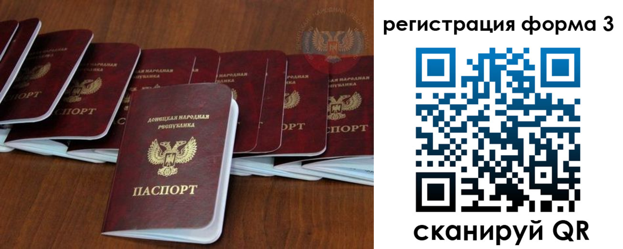 где прописаться в Курганской области
