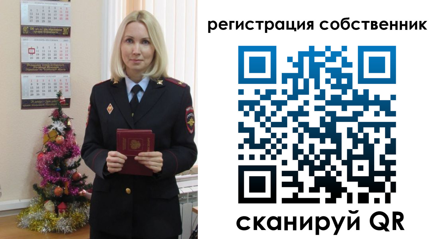 временная регистрация гарантия в Курганской области