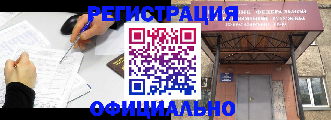 форма 3 в Курганской области