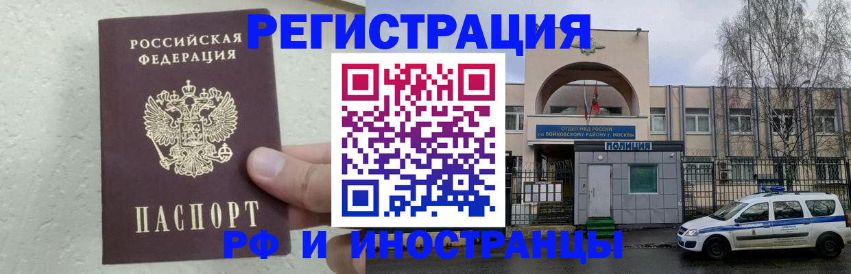 пропишу в квартире в Курганской области
